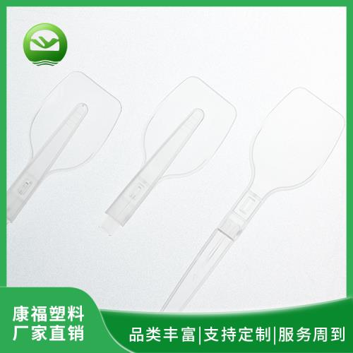 注（zhù）塑（sù）-折疊塑料勺（PET）